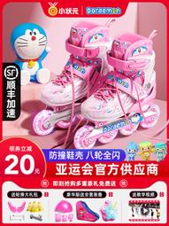 小狀元滑板初學者兒童女生成人雙翹專業板短板四輪滑板車6一12歲 歷史價格詳細信息