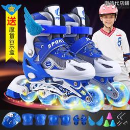 【好康】溜冰鞋兒童全套裝男女初學者直排輪旱冰鞋輪滑鞋3-4-5-6-10 歷史價格詳細信息