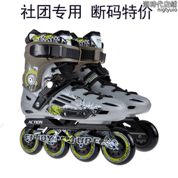 【好康】費斯輪滑鞋兒童專業品牌溜冰鞋俱樂部培訓班校園輪滑課用鞋king 歷史價格詳細信息