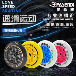 帕森傑 PPT翻頁筆教師用多功能適用希沃多媒體一體機電腦課件投影 歷史價格詳細信息