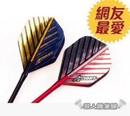 ☆現貨☆AccuDart 18吋比賽超靜音飛鏢靶 電子飛鏢 軟式飛鏢靶 Dartslive 鳳凰機等投幣機台同尺寸196 歷史價格詳細信息