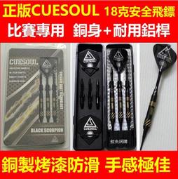 【正版保證】銅缽盂——僑批局演義 歷史價格詳細信息