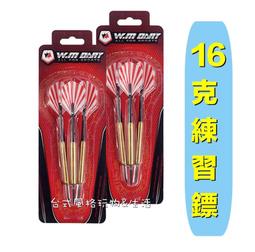 WINMAX機密指甲油（NM-4 金礦山）8mL 歷史價格詳細信息