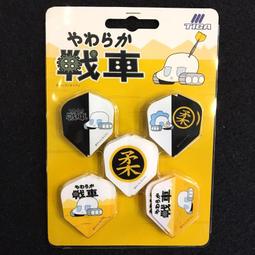 現貨 漫畫 噗妮露是可愛史萊姆 1 前田君 臺版漫畫書 東立出版【中商原版】 歷史價格詳細信息