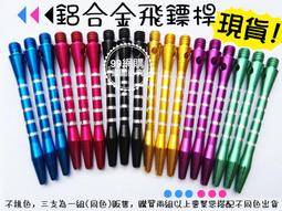 現貨 專業飛鏢5MM四角飛鏢唐門暗器直飛旋飛飛鏢火影忍者飛鏢戶外防身 歷史價格詳細信息