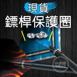 99網購CLS彈扣式伸縮營柱2支贈營柱袋加粗營柱前庭柱可調節營柱鋁合金營柱彈扣式伸縮 歷史價格詳細信息