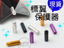 99網購CLS彈扣式伸縮營柱2支贈營柱袋加粗營柱前庭柱可調節營柱鋁合金營柱彈扣式伸縮 歷史價格詳細信息