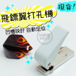 99網購CLS彈扣式伸縮營柱2支贈營柱袋加粗營柱前庭柱可調節營柱鋁合金營柱彈扣式伸縮 歷史價格詳細信息