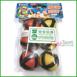 TROPS彩色排球(特波士/5號球/五號球/皮球/超纖皮排球/成功牌) 歷史價格詳細信息