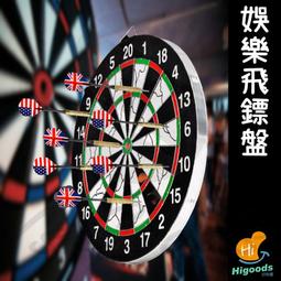 【派對遊戲】飛天魔毯 GO30772 歷史價格詳細信息