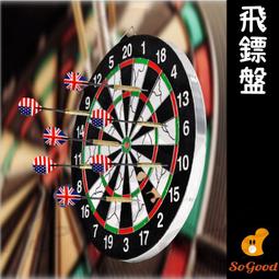 【派對遊戲】飛天魔毯 GO30772 歷史價格詳細信息