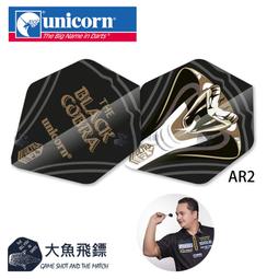 AR2 MSP144VDG-160 V段 前置放大器 歷史價格詳細信息