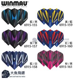 【大魚飛鏢用品專賣】鏢翼[Pear/Teardrop] Harrows Taipan系列鏢翼100微米特厚紙鏢翼折疊尾翼 歷史價格詳細信息