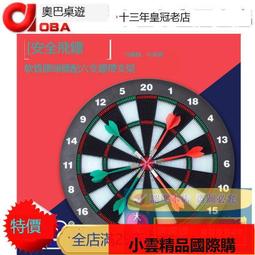 UB友邦國際象棋便攜式磁性可折疊棋盤學生兒童益智黑白金銀中大號 歷史價格詳細信息