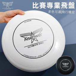 戶外健身器材兒童公用小區公園體育路徑漫步機 歷史價格詳細信息