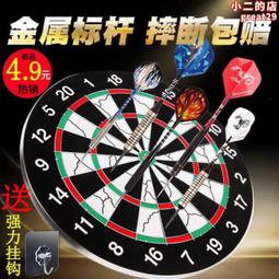 飛標靶套裝17寸大號雙面針式飛標盤射擊靶子磁性安鏢靶飛 歷史價格詳細信息