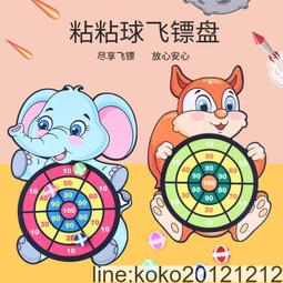 粘靶球拋接球吸盤粘粘球黏黏球拍兒童幼兒園親子互動戶外運動玩具 歷史價格詳細信息