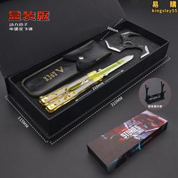 apex周邊 cos道具希望的黎明 換色惡靈傳家寶發光苦無玩具30cm 歷史價格詳細信息