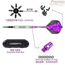 goodarts 18寸比賽刀網麻靶無極飛標靶金剛飛鏢靶套裝 歷史價格詳細信息