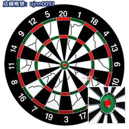 飛標靶套裝17寸大號雙面針式飛標盤射擊靶子磁性安鏢靶飛 歷史價格詳細信息