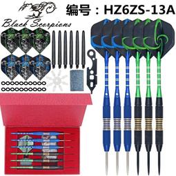 針式飛鏢 盒裝飛鏢 6支裝飛鏢 款式 送配件 歷史價格詳細信息