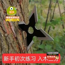 ????現貨????戶外飛鏢 小刀不銹鋼訓練忍者暗器飛鏢 針野外防身直飛刀具求生武器FB01 歷史價格詳細信息