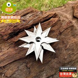????現貨????戶外飛鏢 小刀不銹鋼訓練忍者暗器飛鏢 針野外防身直飛刀具求生武器FB01 價格比較,價格查詢,歷史價格詳細信息