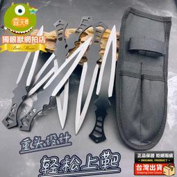 ????現貨????戶外飛鏢 小刀不銹鋼訓練忍者暗器飛鏢 針野外防身直飛刀具求生武器FB01 歷史價格詳細信息