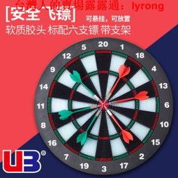 UB友邦木紋塑料摺疊磁性西洋棋遊戲棋 棋牌休閒益玩具親子交流 歷史價格詳細信息