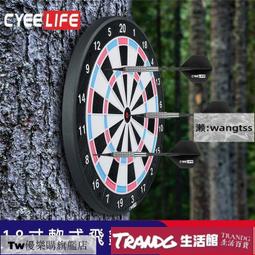 電子飛鏢機 飛鏢 電子飛鏢靶 飛鏢盤 豪華電子飛鏢盤裝軟式飛鏢家用吧專業比賽全自動飛鏢機 歷史價格詳細信息