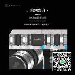 TARGET探極飛鏢ZHOU MOMO周莫默8FLIGHT NO.6鏢葉鏢翼套裝2022 歷史價格詳細信息