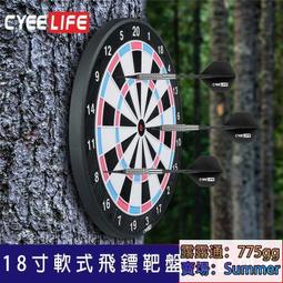 電子飛鏢機 飛鏢 電子飛鏢靶 飛鏢盤 豪華電子飛鏢盤裝軟式飛鏢家用吧專業比賽全自動飛鏢機 歷史價格詳細信息