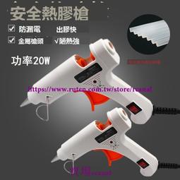 熱熔膠水 樂拓pur熱熔膠3542膠水 熱熔膠水 歷史價格詳細信息