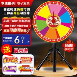 抽獎演示led隨機控制器後臺多維度輸出獎mp3音頻功能心願牆 歷史價格詳細信息