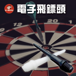 鏢人1-10 僅拆  贈送的東西都在 江浙滬皖 歷史價格詳細信息