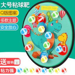 兒童標靶玩具(1組入) 款式可選  【小三美日】DS011691 歷史價格詳細信息