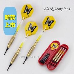 【SCORPION】蝴蝶鑲鑽刺繡伸縮喇叭褲 歷史價格詳細信息