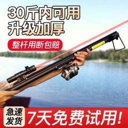 彈弓新款貪狼三連槍瞄不鏽鋼弓頭實木手柄扁皮免綁快壓彈弓 歷史價格詳細信息