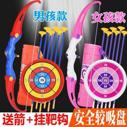 安全玩具-精擊ak47 槍戰王水晶彈/軟彈兩用槍男孩兒童生日禮物玩具槍[手動版] 歷史價格詳細信息