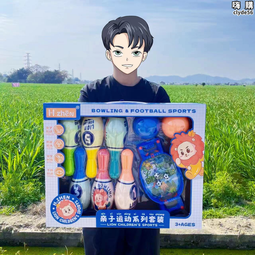 保齡球飛弧保齡球用品 保齡球球館公用球  4磅 5磅 6磅 7磅 8磅 免運 歷史價格詳細信息