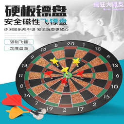 大號兒童磁性斗獸棋小學生益智2人磁石動物棋成人親子玩具游戲棋 歷史價格詳細信息