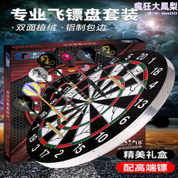 專業室內健身鞋兒童跳繩鞋家用跑步機運動鞋小學生跳操鞋練瑜伽鞋 歷史價格詳細信息