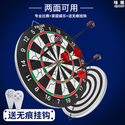 飛標盤飛標靶套裝專業比賽家用酒吧兒童成人軟鏢室內飛鏢靶 歷史價格詳細信息