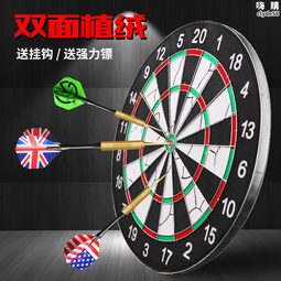 飛標盤飛標靶套裝專業比賽家用酒吧兒童成人軟鏢室內飛鏢靶 歷史價格詳細信息