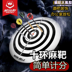 18寸環形補光燈攝影燈手機主播打光手機自拍美顏燈視頻 歷史價格詳細信息