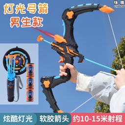 吸盤弓箭補充箭(大支54公分長)(12入裝) 歷史價格詳細信息