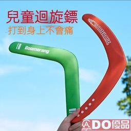 PANDA/熊貓 PH35026 俄羅斯 VPK-7829 "回旋鏢" 輪式步兵戰車 歷史價格詳細信息