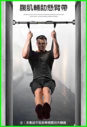 單槓 六角單槓 門上單槓 室內單槓 引體向上單槓 健身單槓 引體向上器 健身器材 免打孔單槓 歷史價格詳細信息