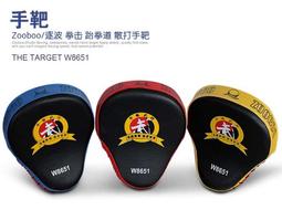 供應綁帶運動護膝針織硅膠四彈簧透氣加壓戶外登山健身運動護膝 歷史價格詳細信息