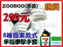 2個免運 CANON iP2870/MG2570/MG297高容量環保墨水匣/黑(PG-745XL/745) 歷史價格詳細信息